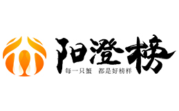 阳澄榜